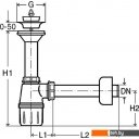 Сифоны Viega 103927