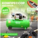 Компрессоры ECO AE-1005-3