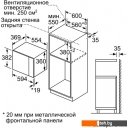 Микроволновые печи NEFF HLAWD53N0