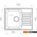 Кухонные мойки GranFest QUARZ Z-13 (песочный) Кухонные мойки GranFest QUARZ Z-13 (песочный)