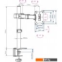 Кронштейны Arm Media LCD-T02