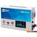 Стабилизаторы и сетевые фильтры Rucelf SRW-550-D