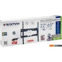 Кронштейны Kromax ELEMENT-4 (черный)