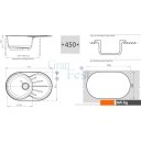 Кухонные мойки GranFest GF-R750L (терракот)