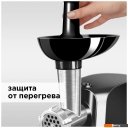 Мясорубки Redmond RMG-1223