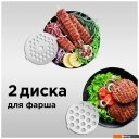 Мясорубки Redmond RMG-1223