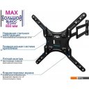 Кронштейны Kromax DIX-25 (черный)