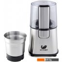 Кофемолки Kitfort KT-1315