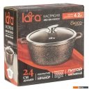 Кастрюли Lara Choco LR02-202