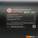 Автомобильные компрессоры Калибр AK55-R17