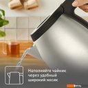 Чайники и термопоты Tefal KI280D30