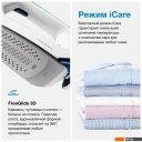 Утюги Braun CareStyle 5 IS 5145 WH