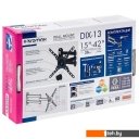 Кронштейны Kromax DIX-13 (черный)