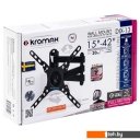 Кронштейны Kromax DIX-13 (черный)