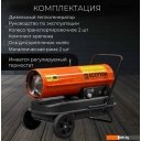 Тепловые пушки Ecoterm DHD-301W