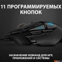 Мыши Logitech G502 Hero