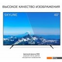 Телевизоры Skyline 40LT5900