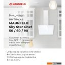 Вытяжки MAUNFELD Sky Star Chef 60 (белый)