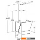 Вытяжки CATA Dio 600 GWH 02059003