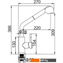 Смесители Ledeme L76014