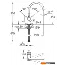 Смесители Grohe Minta 32917DA0