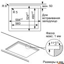 Варочные панели Bosch PPP6A2M90