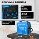 Сварочные инверторы Solaris MULTIMIG-245