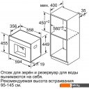 Кофеварки и кофемашины Bosch CTL636ES6