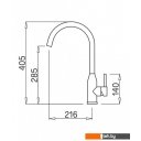 Смесители Elleci Adige K96 White