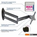 Кронштейны Kromax TECHNO-11 (черный)