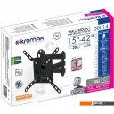 Кронштейны Kromax DIX-14 (черный)