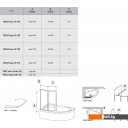 Душевые кабины Ravak Rosa VSK2 150 (белый/прозрачное) правая
