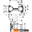 Смесители Hansgrohe Universal 13622180