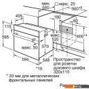 Духовые шкафы Bosch HBJ558YB0Q