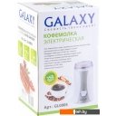 Кофемолки Galaxy GL0905