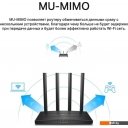 Беспроводные маршрутизаторы TP-Link Archer C6