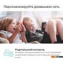 Беспроводные маршрутизаторы TP-Link Archer C6