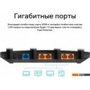 Беспроводные маршрутизаторы TP-Link Archer C6