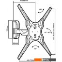 Кронштейны Tuarex ALTA-403