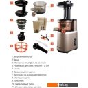 Соковыжималки Endever Sigma-92