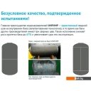 Водонагреватели Unipump Слим 30 В