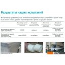 Водонагреватели Unipump Слим 30 В