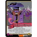 Настольные игры Мир Хобби Эпичные схватки боевых магов: Бесчинство в замке Спрутобойни