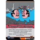 Настольные игры Мир Хобби Эпичные схватки боевых магов: Бесчинство в замке Спрутобойни