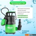 Насосы ECO CP-405