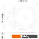 Кухонные мойки РМС MG6-5745OVR