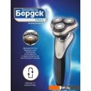Электробритвы мужские Электроприборы-БЭМЗ Бердск 3366A Электробритвы мужские Электроприборы-БЭМЗ Бердск 3366A
