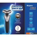 Электробритвы мужские Электроприборы-БЭМЗ Бердск 3366A Электробритвы мужские Электроприборы-БЭМЗ Бердск 3366A