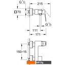 Смесители Grohe Eurocube 23145000