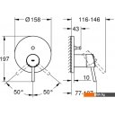 Смесители Grohe Concetto 24054001